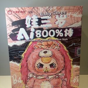 Baby Three 800% AI Plush Blind Box Collectible Figure